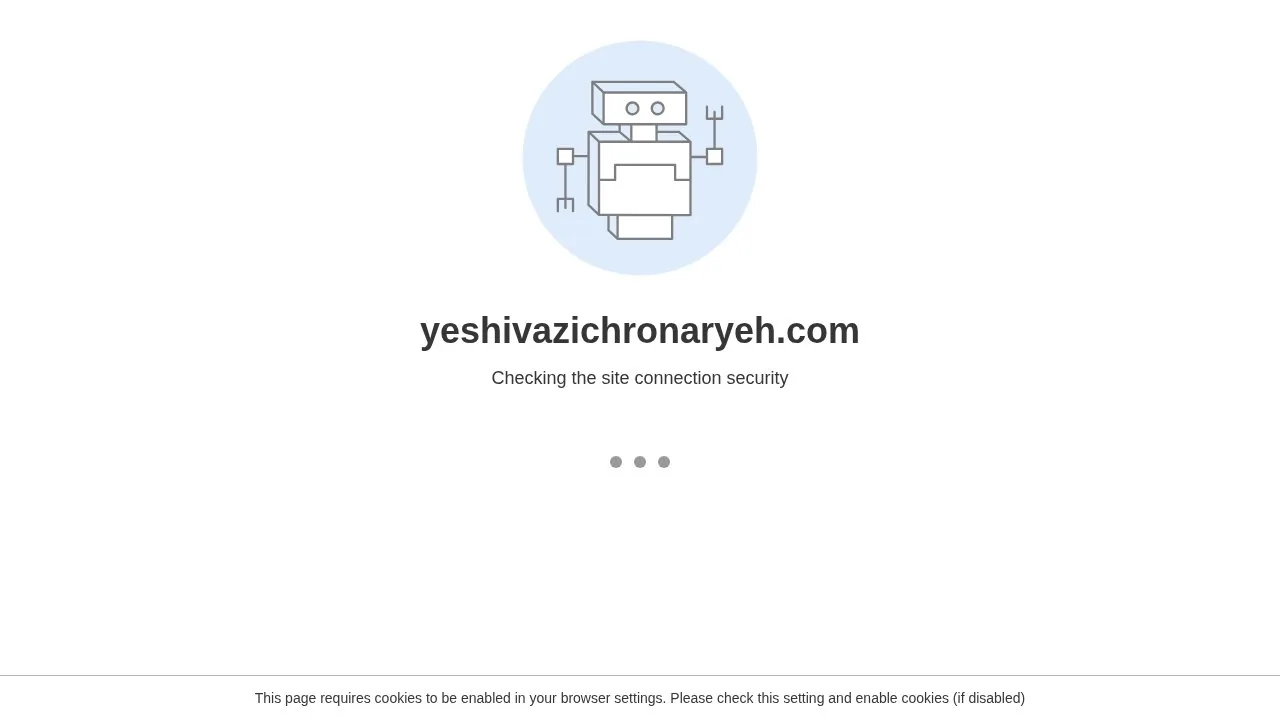 Yeshiva Zichron Aryeh campus
